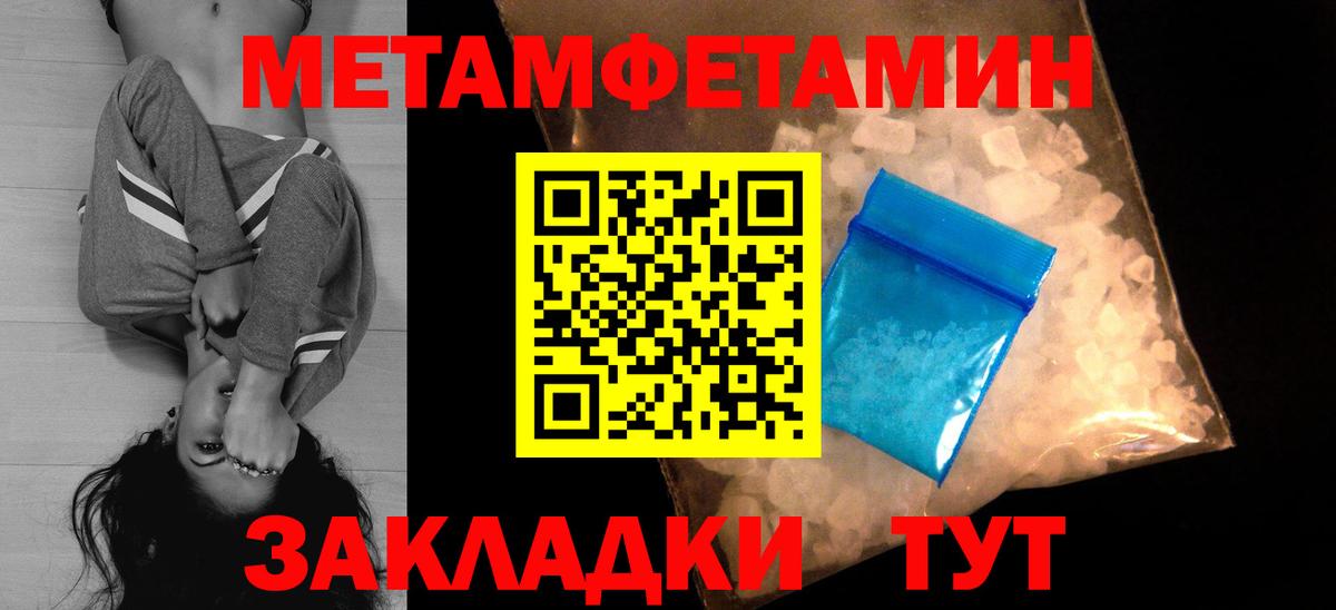 АМФ 98%  Amphetamine  Асино  Amphetamine  Вход с VPN 