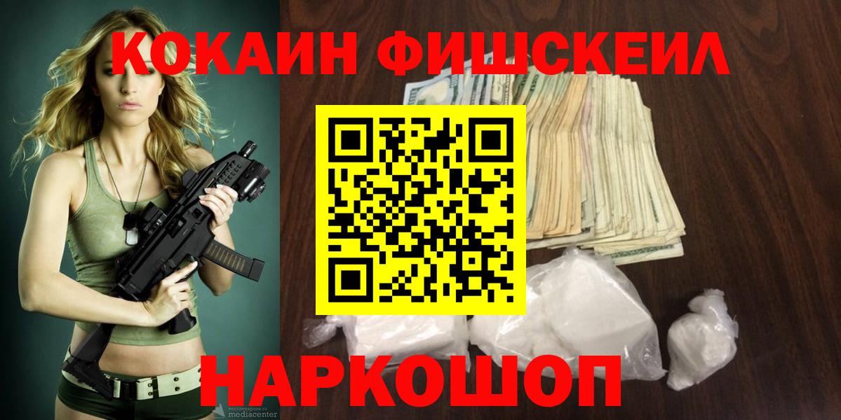 Асино  Кокаин  Кокаин Колумбийский  Вход с VPN  Кокаин Боливия 