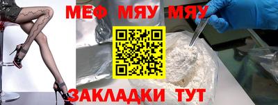 кокаин Наро-Фоминск