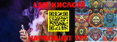 кокаин Наро-Фоминск