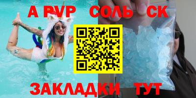 кокаин Наро-Фоминск