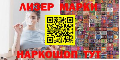 кокаин Наро-Фоминск