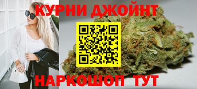 кокаин Наро-Фоминск