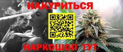 кокаин Наро-Фоминск