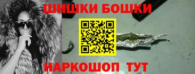 кокаин Наро-Фоминск
