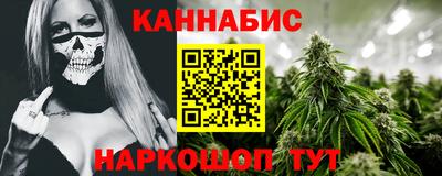 кокаин Наро-Фоминск
