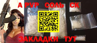 ALPHA PVP Нарткала