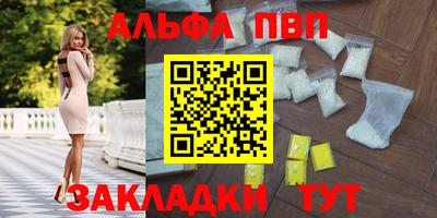 кокаин Наро-Фоминск