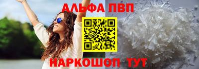 кокаин Наро-Фоминск