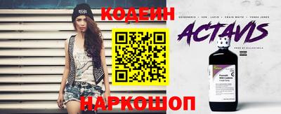 кокаин Наро-Фоминск