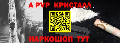 кокаин Наро-Фоминск