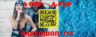 скорость Нальчик