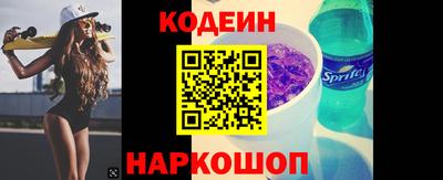 скорость Нальчик