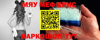 кокаин Наро-Фоминск