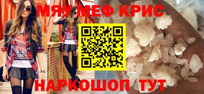 скорость Нальчик