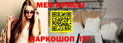 кокаин Наро-Фоминск
