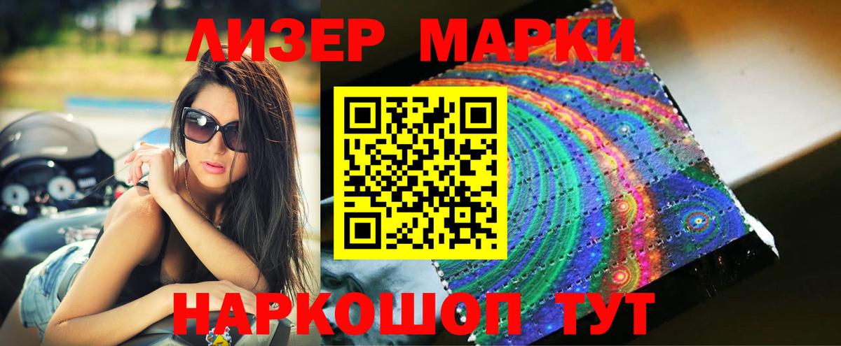Асино  mega вход  Лсд 25 экстази кислота  Вход с VPN  Лсд 25 экстази кислота 