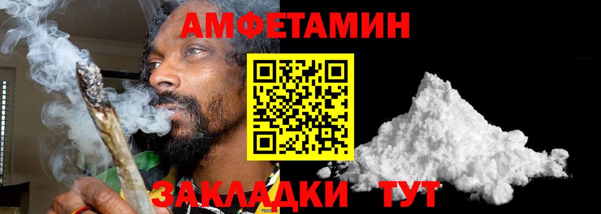 МЕТАМФЕТАМИН Methamphetamine Асино