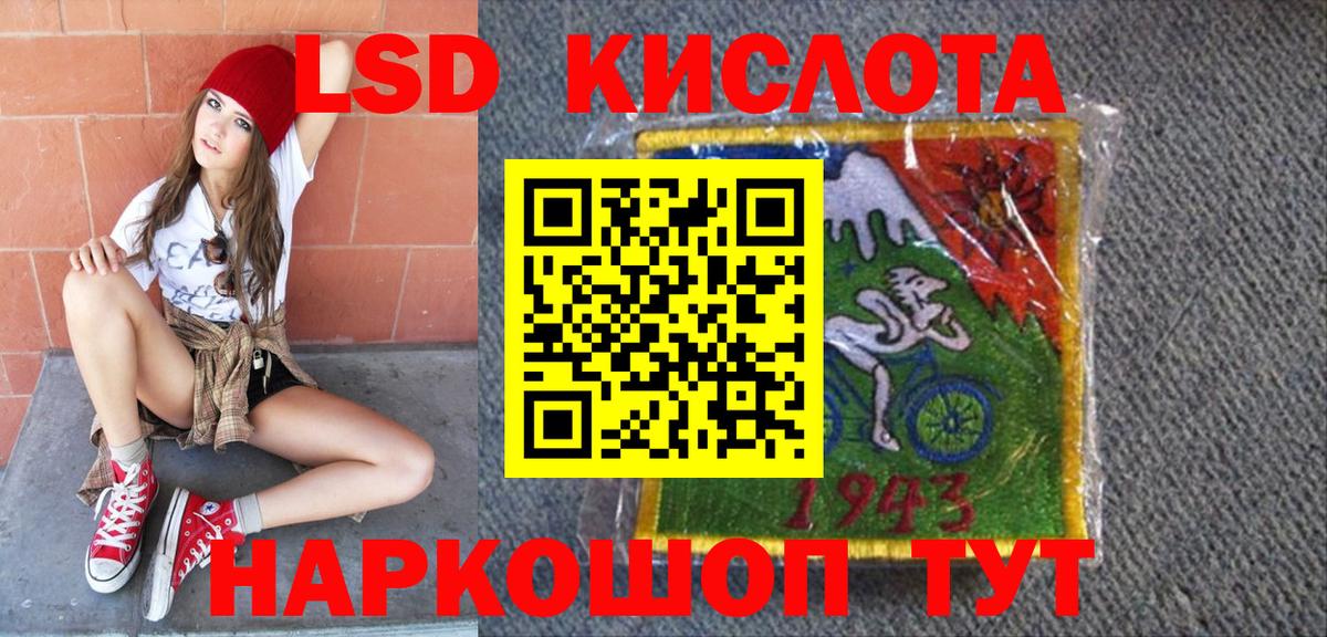 Марки N-bome 1500мкг Асино